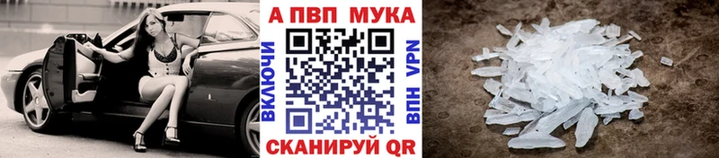 Купить где  Нижняя Тура  A-PVP СК КРИС 