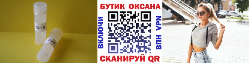 Купить где  Нижняя Тура  БУТИРАТ BDO 