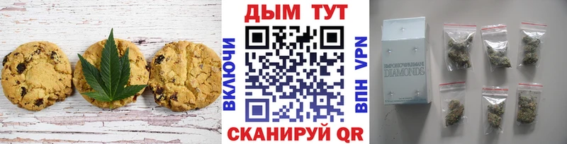 Купить где  Нижняя Тура  Еда ТГК конопля 