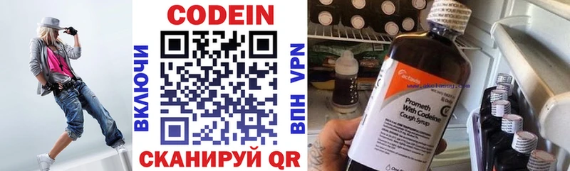 Купить  Нижняя Тура  Кодеин напиток Lean (лин) 