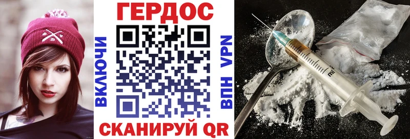 ГЕРОИН VHQ  Купить закладки  Нижняя Тура 