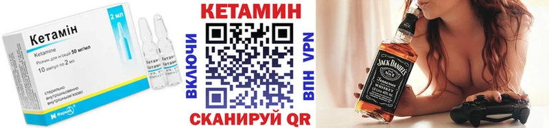 Купить  Нижняя Тура  Кетамин ketamine 
