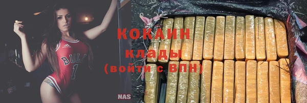 кокаин перу Арсеньев