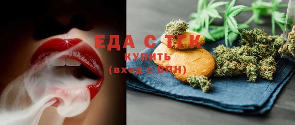 тгк Аркадак
