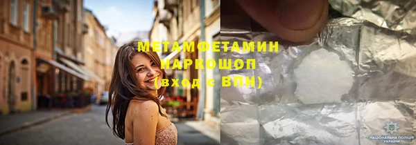 бутират Армянск