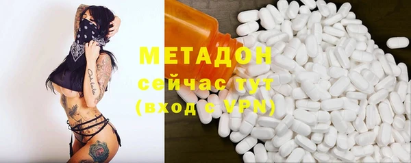 кокаин перу Арсеньев