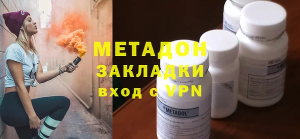 кокаин перу Арсеньев