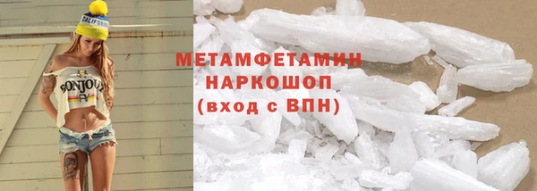 бутират Армянск