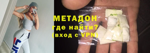 кокаин перу Арсеньев