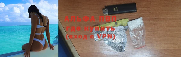кокаин перу Арсеньев