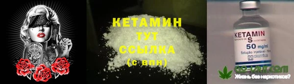 бутират Армянск