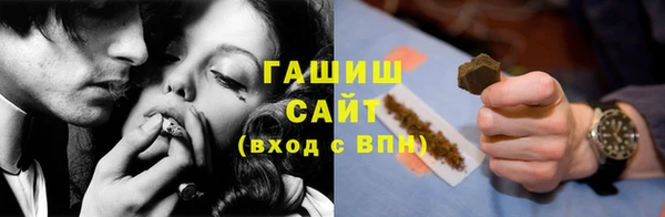 бутират Армянск