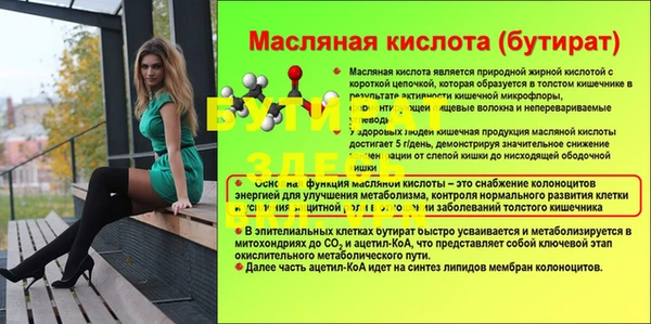 тгк Аркадак