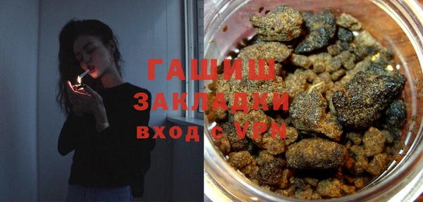 бутират Армянск