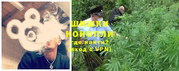 бутират Армянск