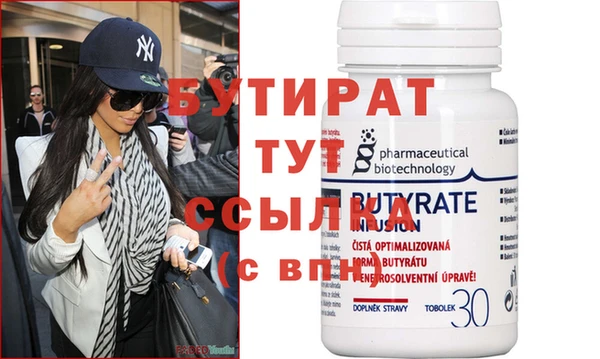 тгк Аркадак