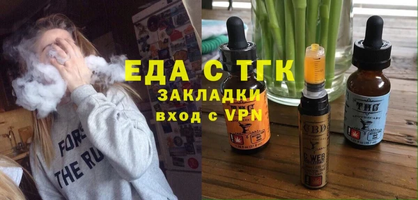 кокаин перу Арсеньев