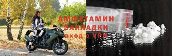 кокаин перу Арсеньев