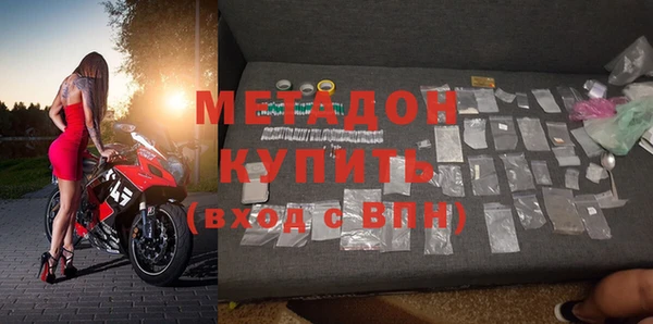 бутират Армянск