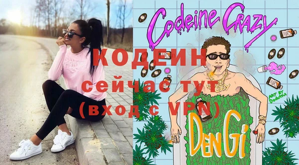 кокаин перу Арсеньев