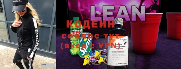 бутират Армянск