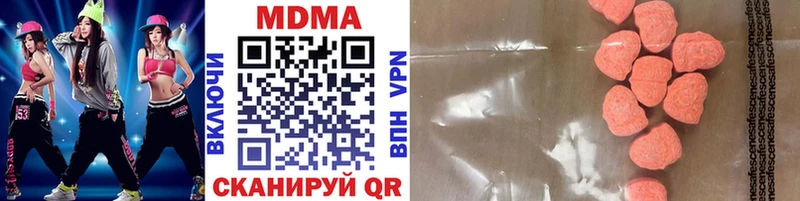 Купить  Нижняя Тура  MDMA молли 