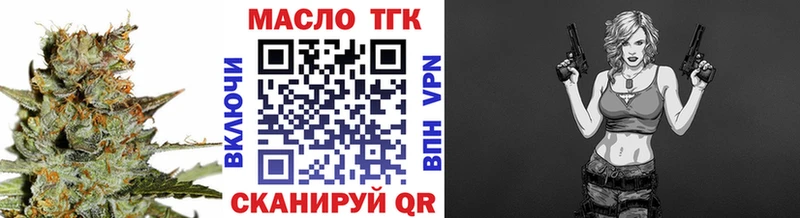 ТГК вейп с тгк  Купить где  Нижняя Тура 